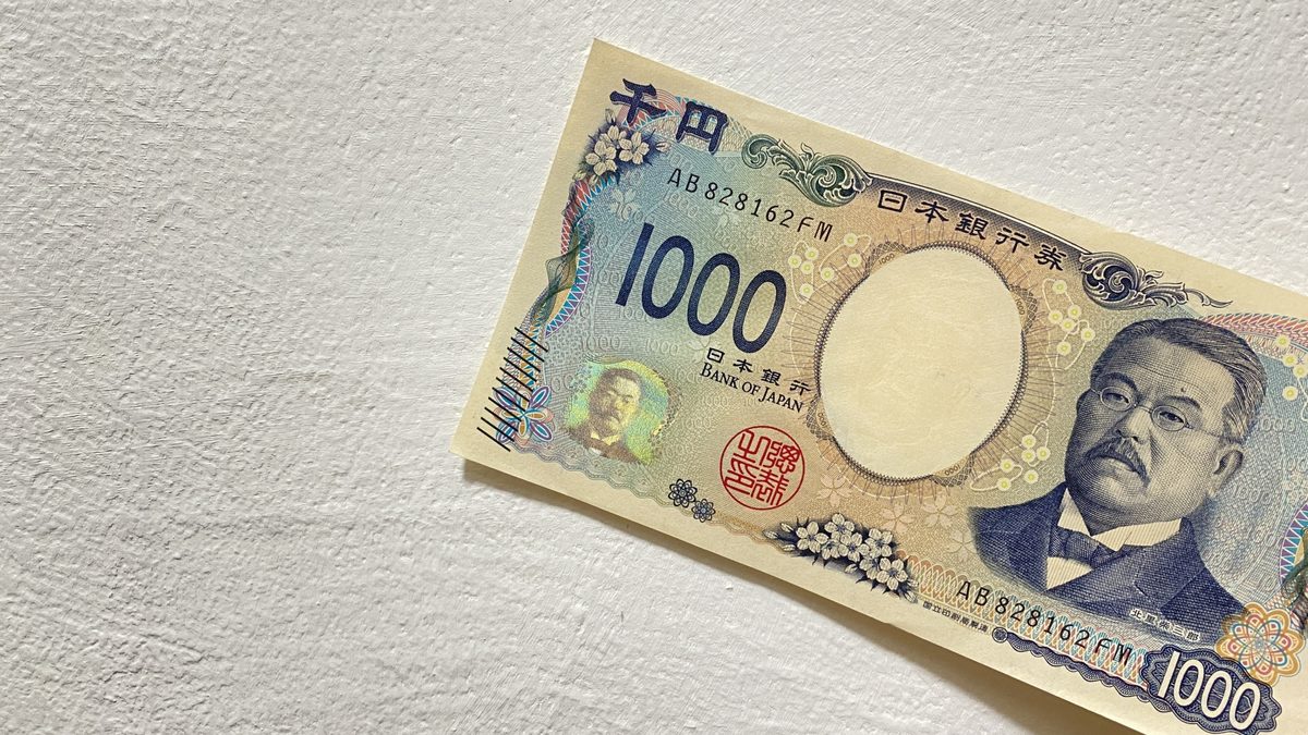 ホログラムのある新しい千円札