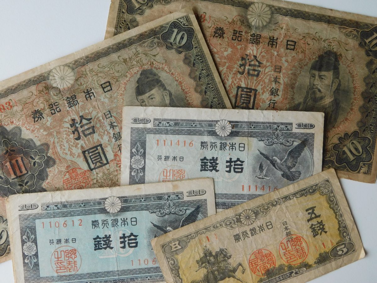 昔の拾圓札や拾銭札など、古いお札