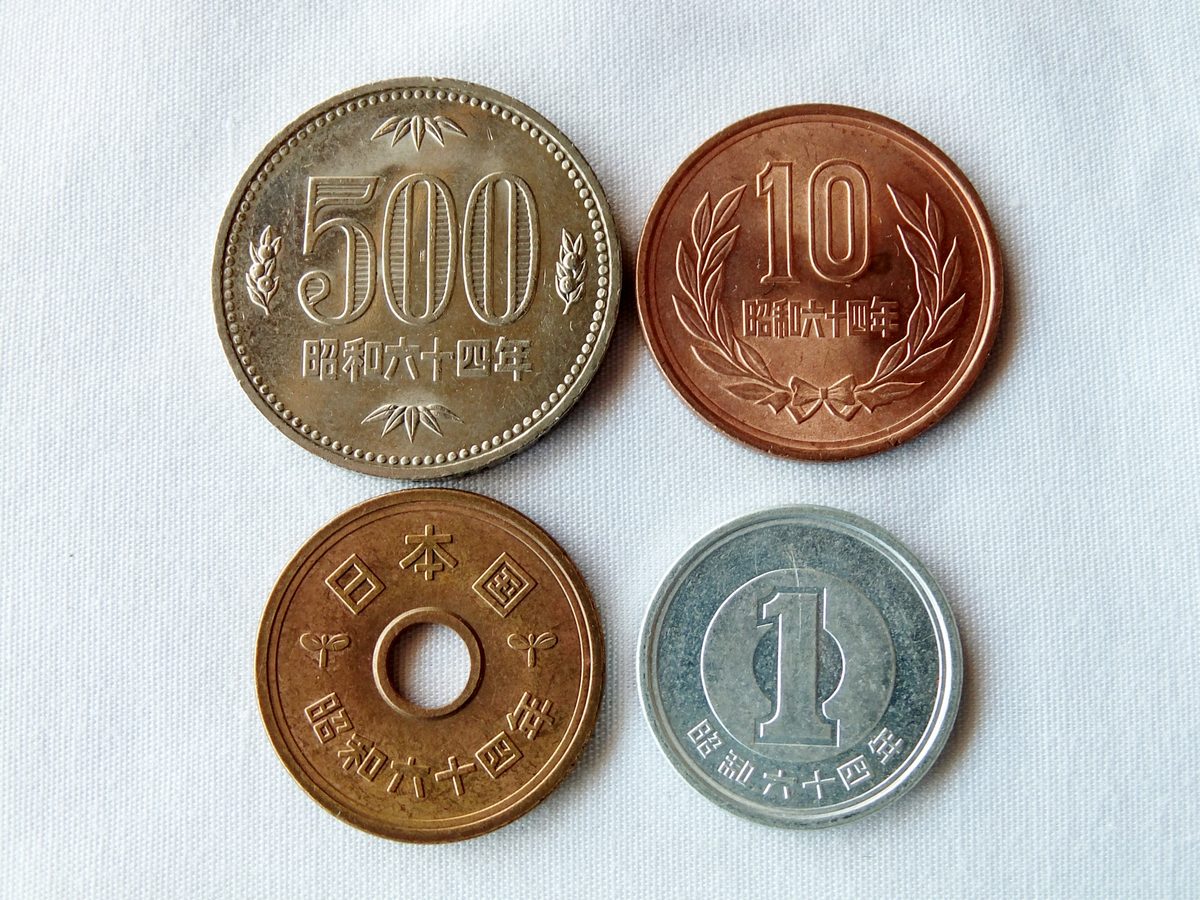 昭和六十四年の年号が入った500円玉・10円玉・5円玉・1円玉