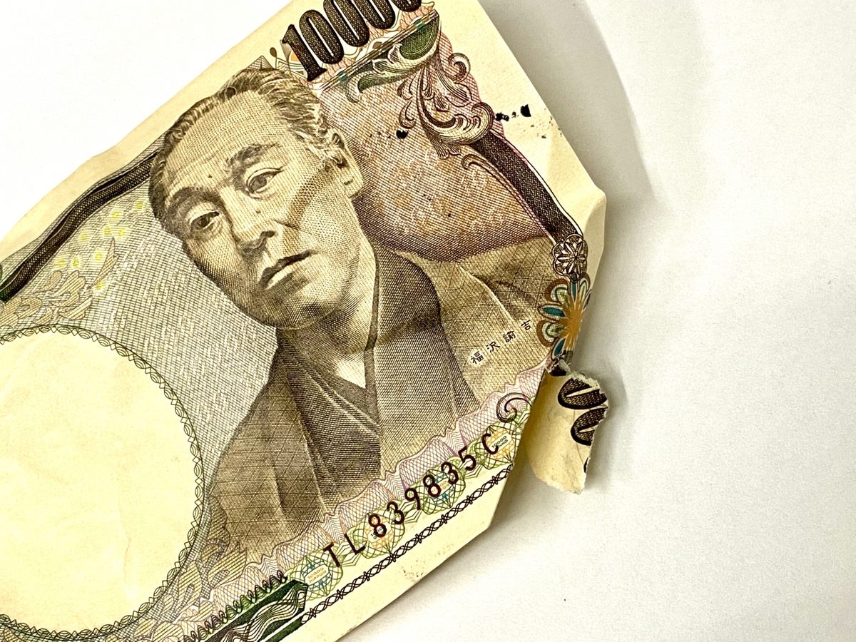 端が破れた一万円札